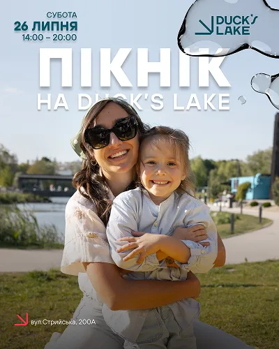 Duck’s Lake